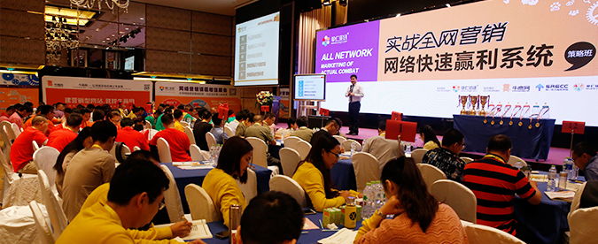 實(shí)訓(xùn)營