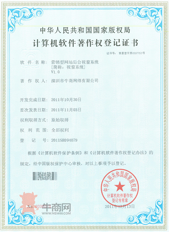 營(yíng)銷(xiāo)型網(wǎng)站視窗系統(tǒng)