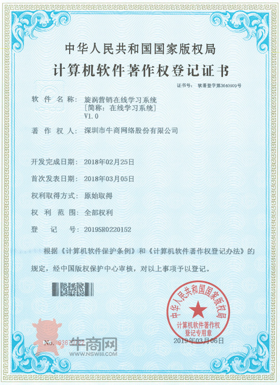 旋渦營(yíng)銷(xiāo)在線學(xué)習(xí)系統(tǒng)