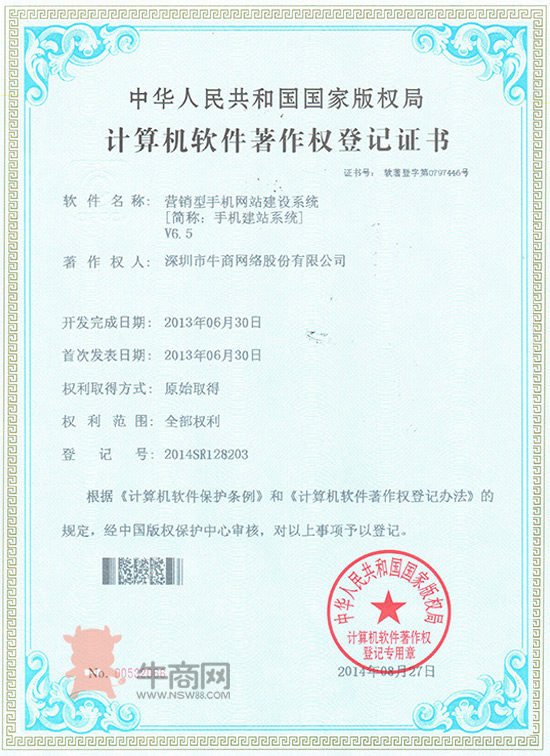 營(yíng)銷(xiāo)型手機(jī)網(wǎng)站建設(shè)系統(tǒng)