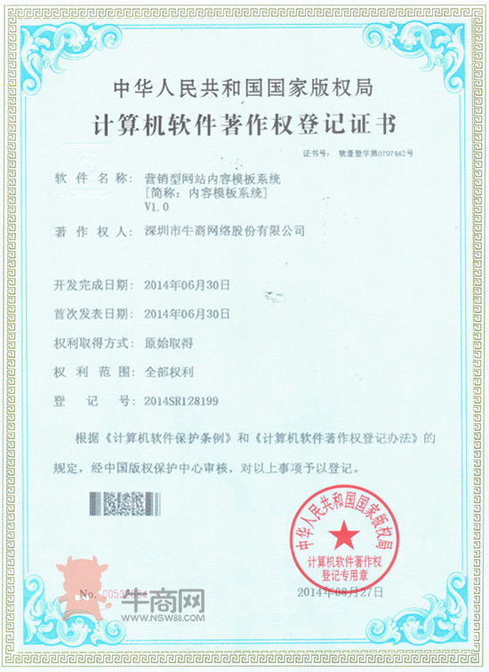 營(yíng)銷(xiāo)型網(wǎng)站內(nèi)容模板系統(tǒng)