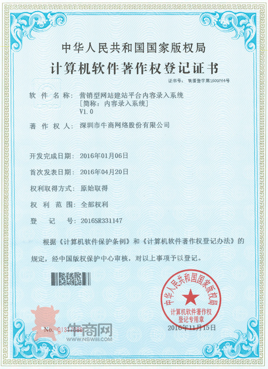 營(yíng)銷(xiāo)型網(wǎng)站建站平臺(tái)內(nèi)容錄入系統(tǒng)