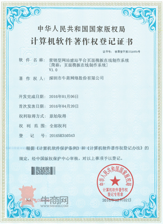 營(yíng)銷(xiāo)型網(wǎng)站建站平臺(tái)頁(yè)面模板在線制作系統(tǒng)