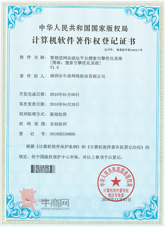 營(yíng)銷(xiāo)型網(wǎng)站建站平臺(tái)搜索引擎優(yōu)化系統(tǒng)