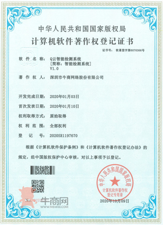 Q云智能挖詞系統(tǒng)