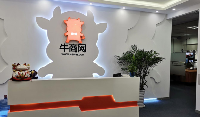 滬項目運營基地